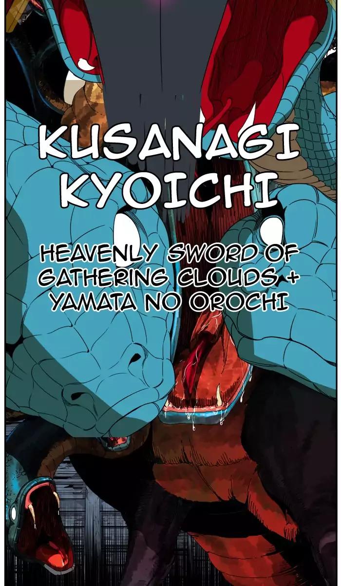 The God of High School Chapter 373 page 75 - Chapter 373