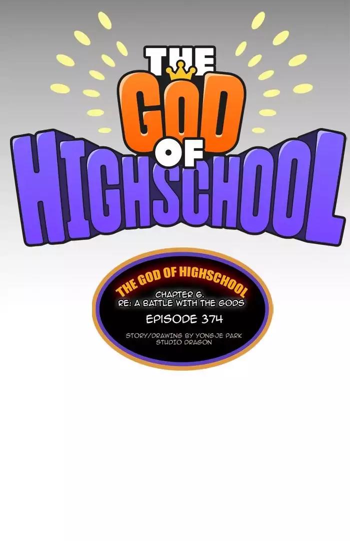 The God of High School Chapter 374 page 5 - Chapter 374