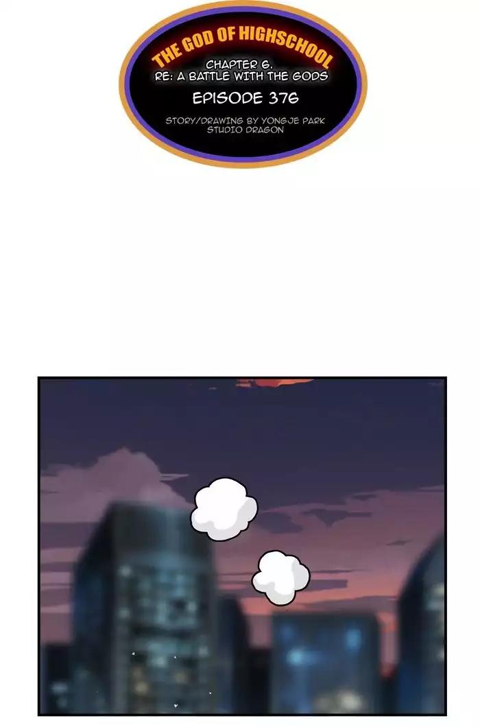 The God of High School Chapter 376 page 32 - Chapter 376