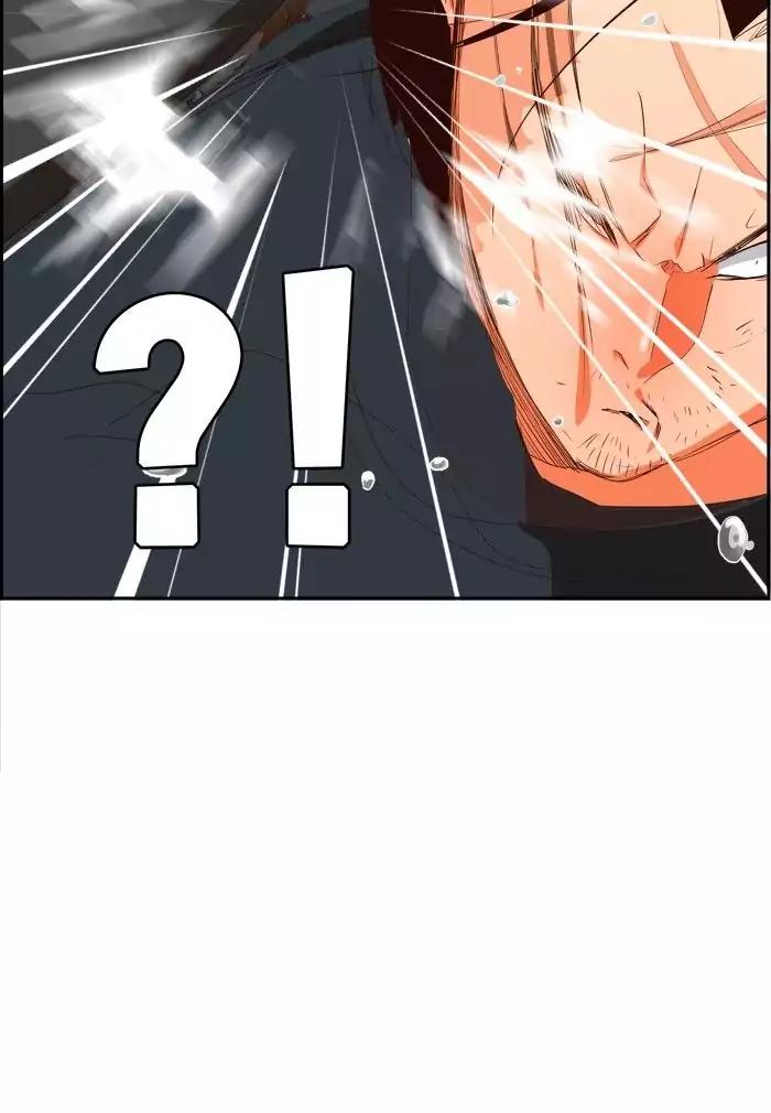 The God of High School Chapter 376 page 49 - Chapter 376