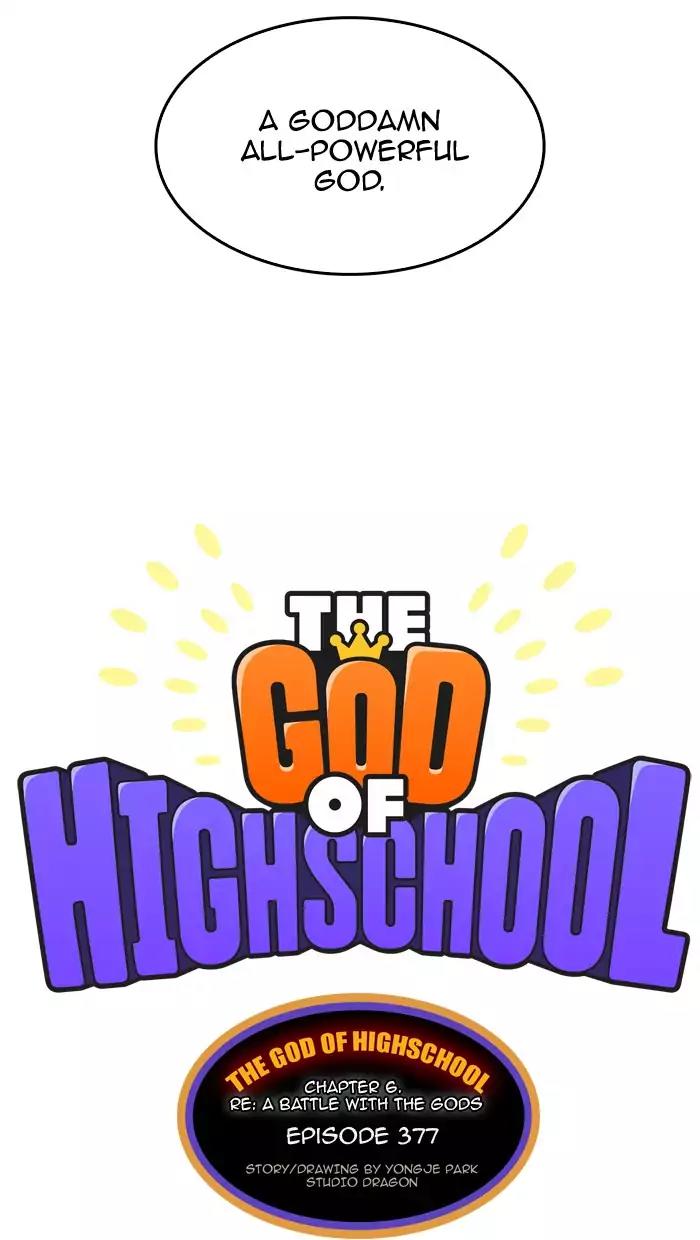 The God of High School Chapter 377 page 10 - Chapter 377