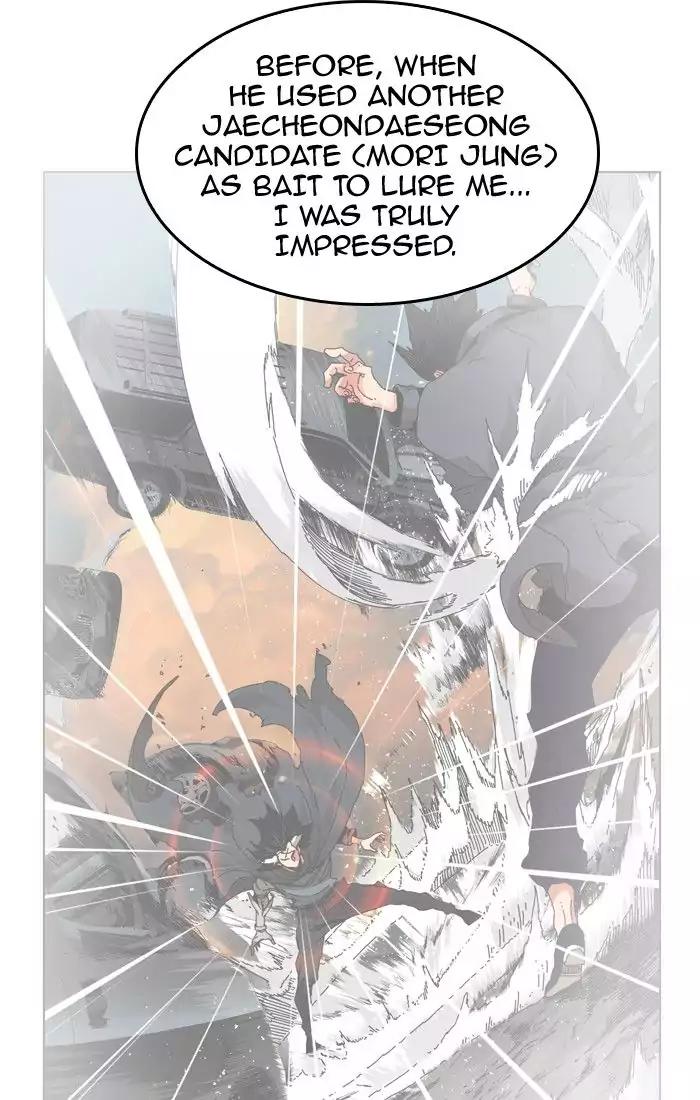 The God of High School Chapter 378 page 43 - Chapter 378