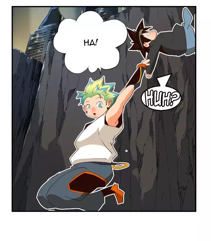 The God of High School Chapter 379 page 121 - Chapter 379