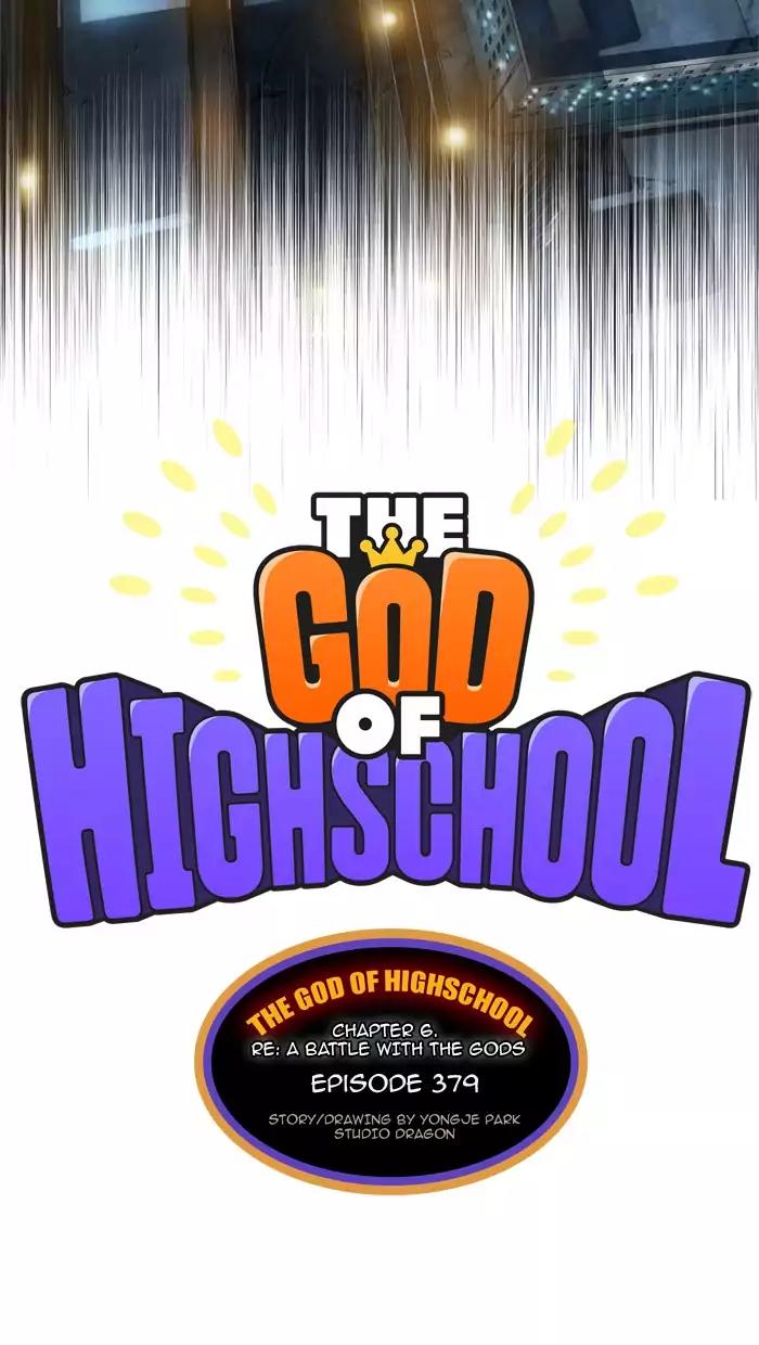 The God of High School Chapter 379 page 23 - Chapter 379