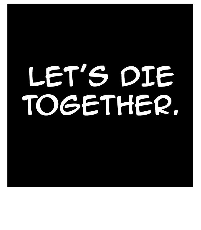 The God of High School Chapter 379 page 67 - Chapter 379