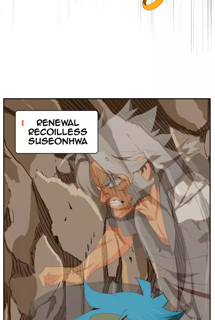 The God of High School Chapter 383 page 121 - Chapter 383