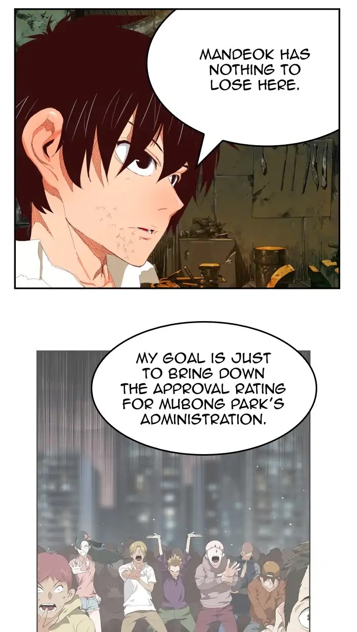 The God of High School Chapter 385 page 26 - Chapter 385