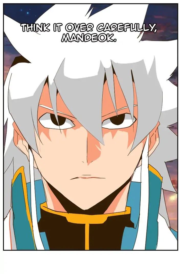 The God of High School Chapter 386 page 15 - Chapter 386