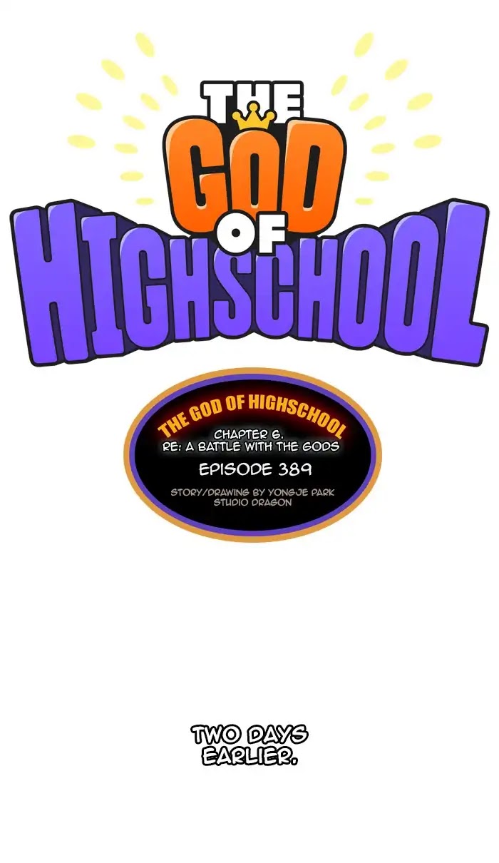 The God of High School Chapter 389 page 17 - Chapter 389