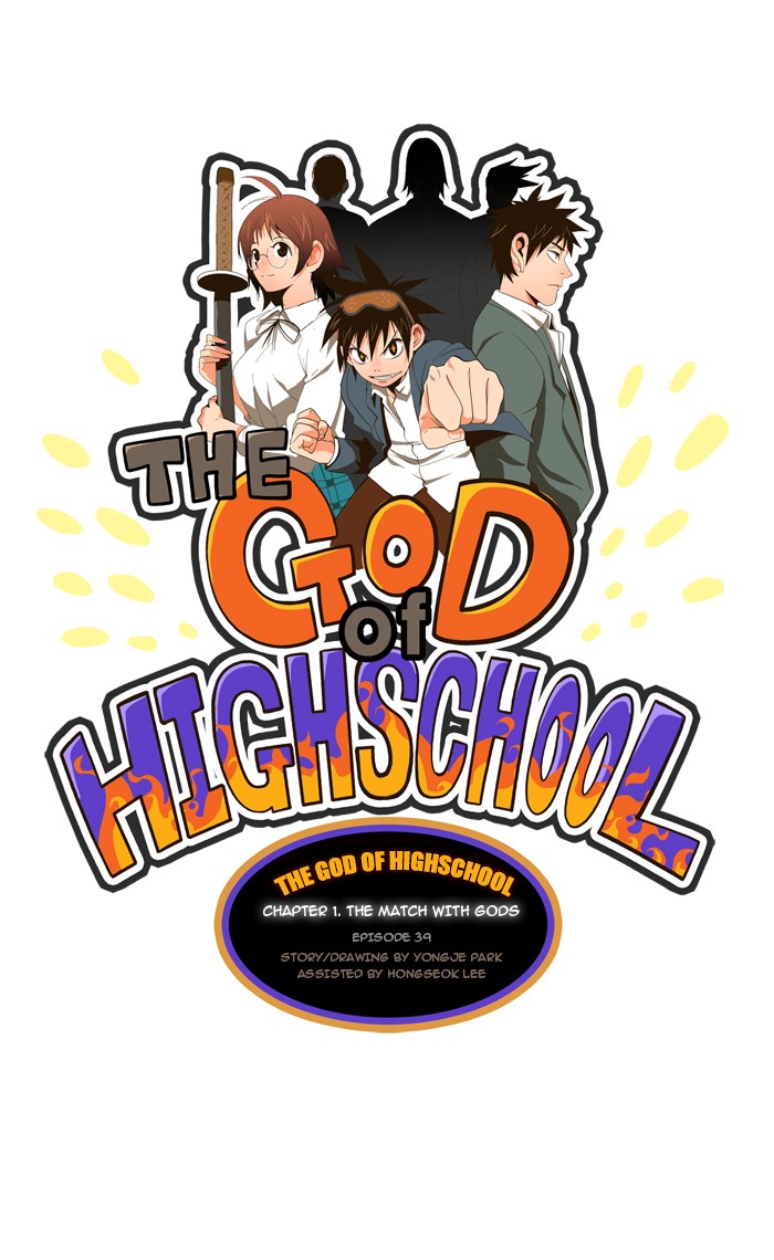The God of High School Chapter 39 page 1 - Chapter 39: Ep. 39