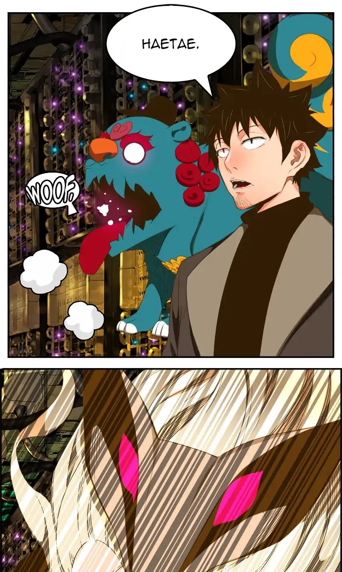 The God of High School Chapter 391 page 30 - Chapter 391