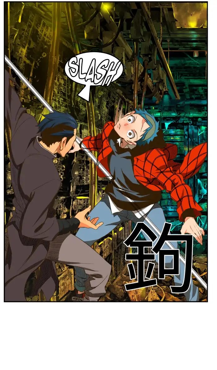 The God of High School Chapter 392 page 17 - Chapter 392