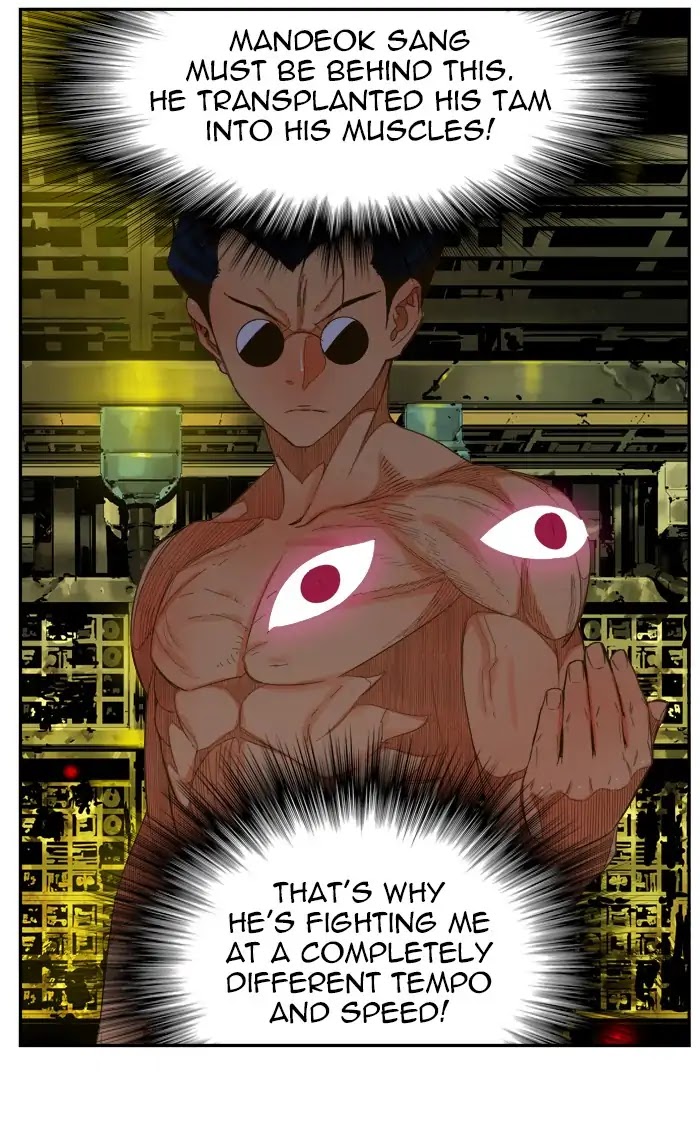 The God of High School Chapter 392 page 47 - Chapter 392