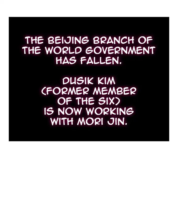 The God of High School Chapter 392 page 94 - Chapter 392