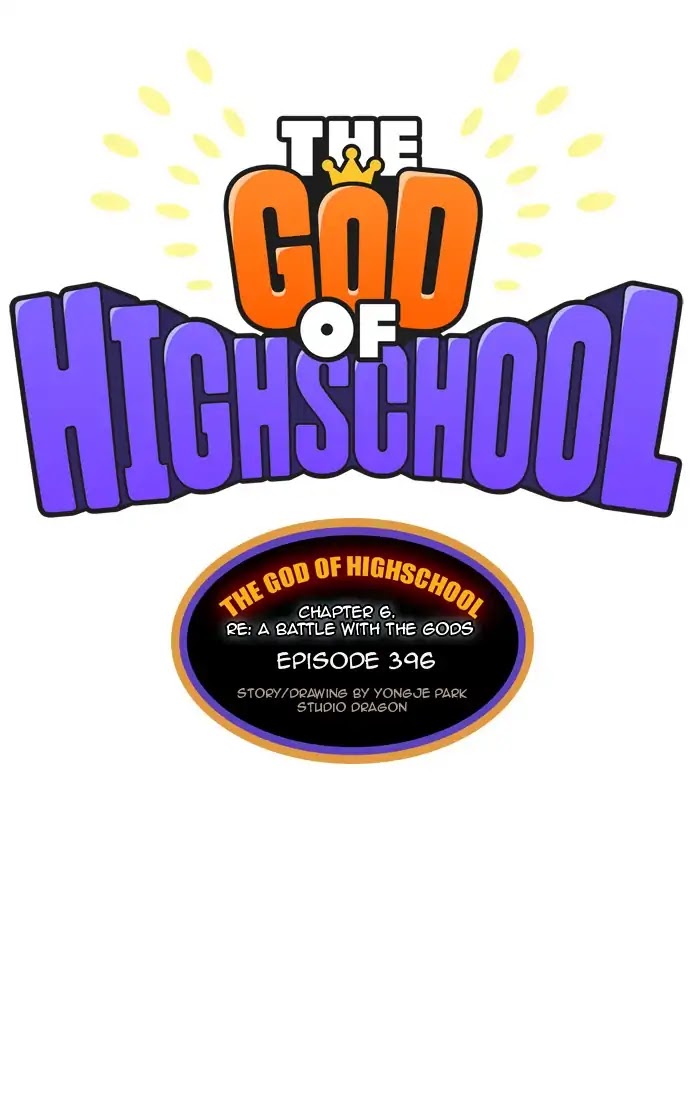 The God of High School Chapter 396 page 15 - Chapter 396