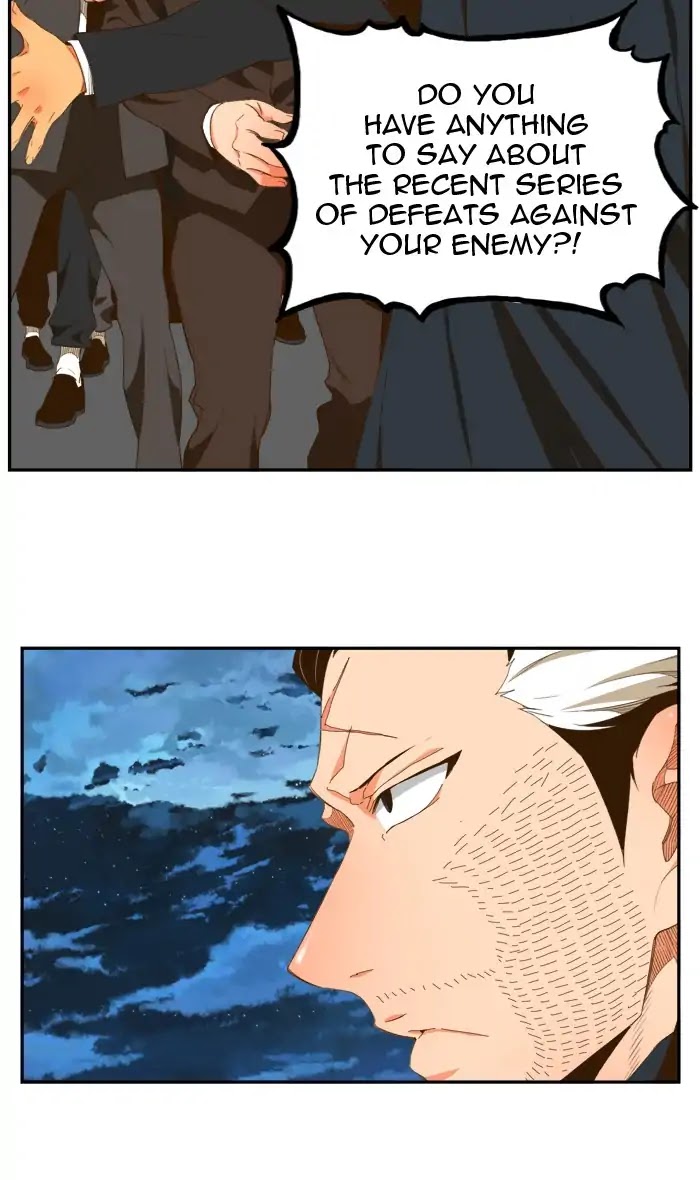 The God of High School Chapter 399 page 86 - Chapter 399