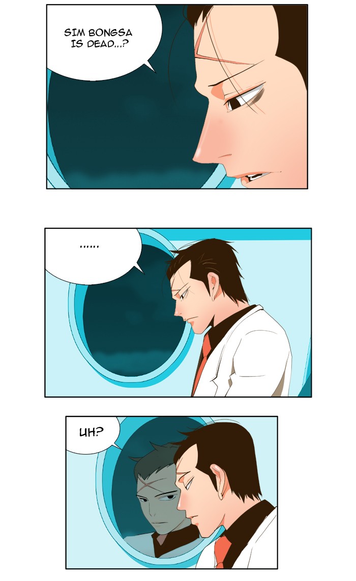 The God of High School Chapter 40 page 22 - Chapter 40: Ep. 40
