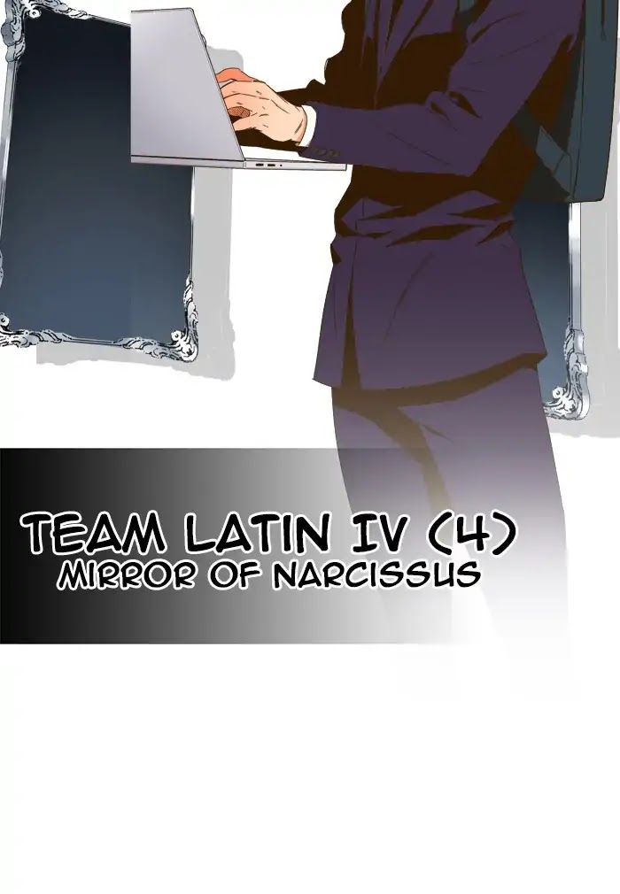 The God of High School Chapter 414 page 35 - Chapter 414