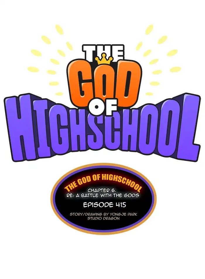 The God of High School Chapter 415 page 17 - Chapter 415