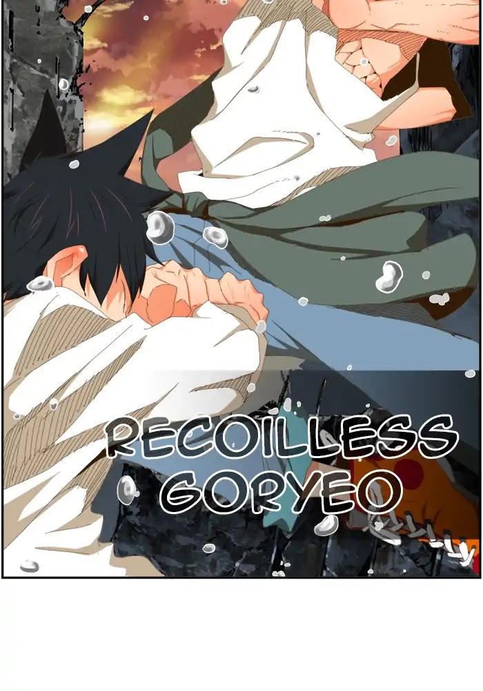 The God of High School Chapter 421 page 104 - Chapter 421