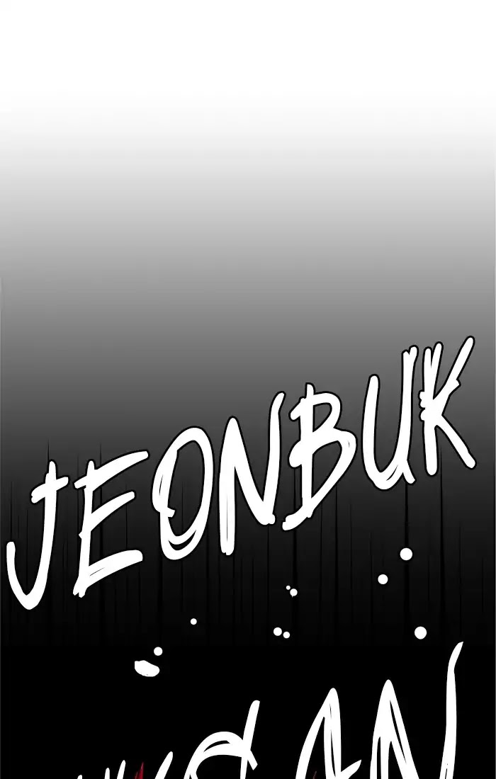 The God of High School Chapter 422 page 118 - Chapter 422