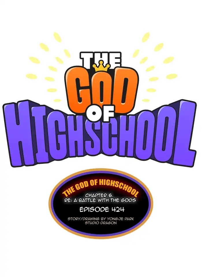 The God of High School Chapter 424 page 1 - Chapter 424