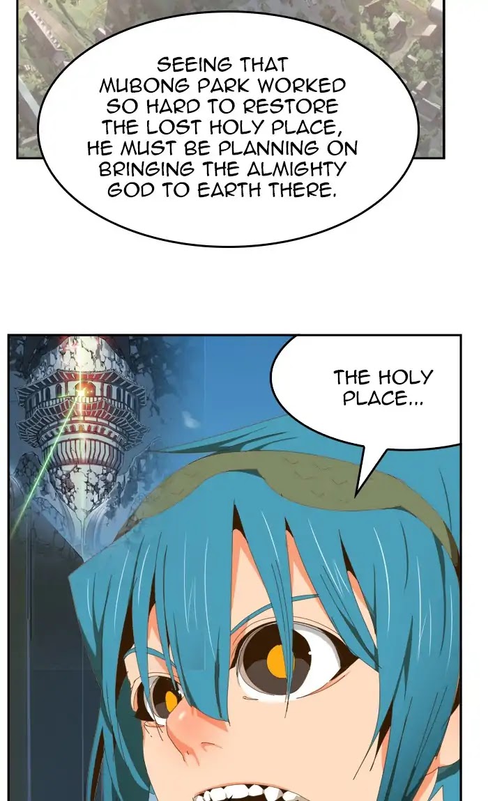 The God of High School Chapter 425 page 81 - Chapter 425