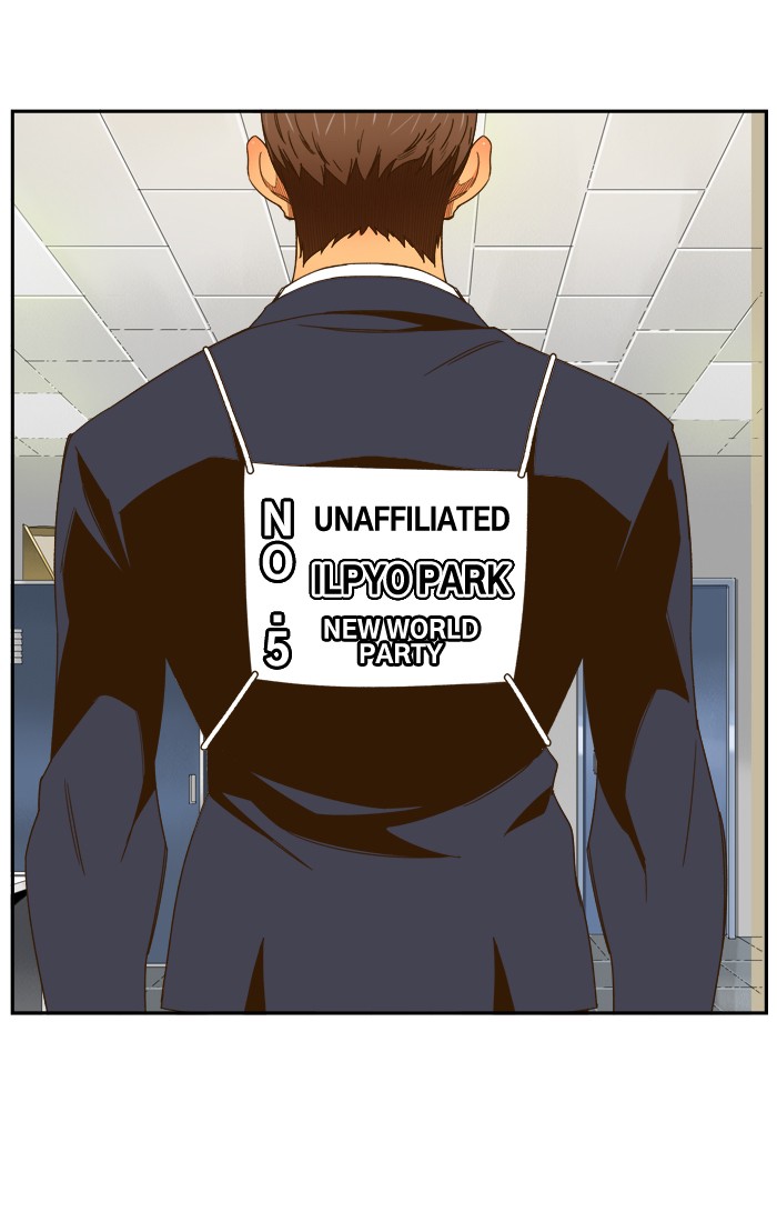 The God of High School Chapter 426 page 1 - Chapter 426: Ep. 426