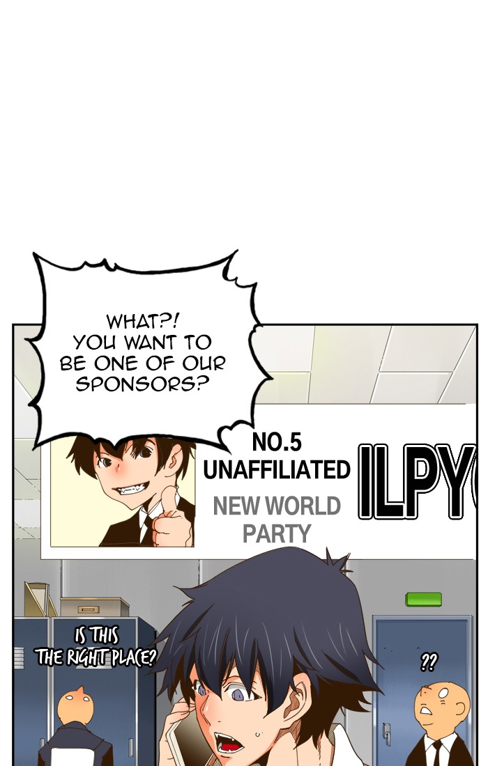The God of High School Chapter 426 page 3 - Chapter 426: Ep. 426