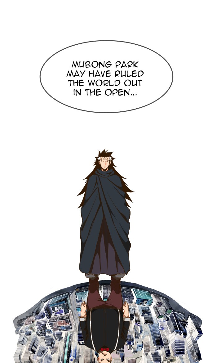 The God of High School Chapter 426 page 48 - Chapter 426: Ep. 426