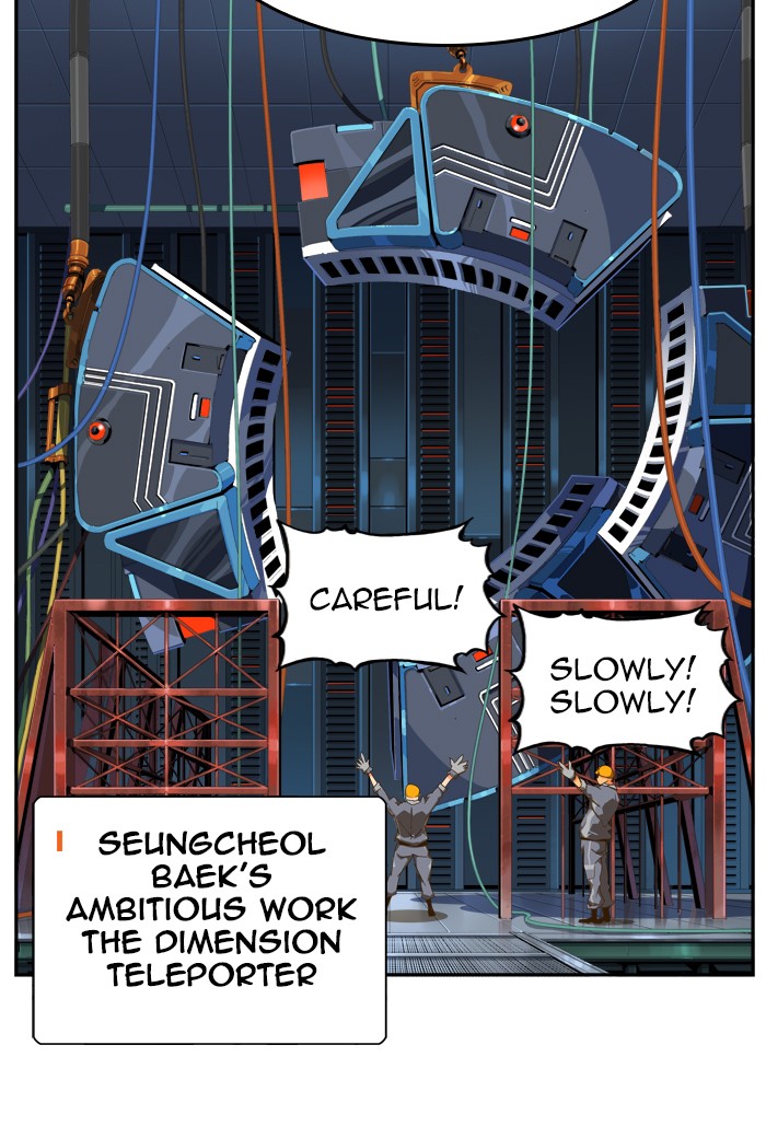 The God of High School Chapter 427 page 73 - Chapter 427: Ep. 427