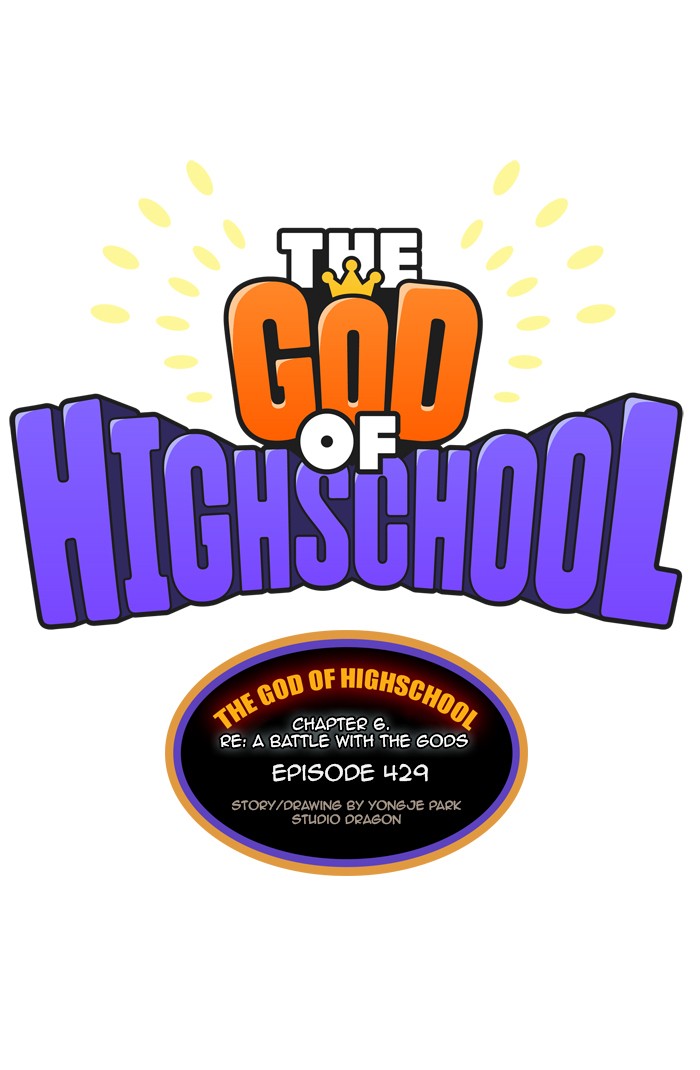 The God of High School Chapter 429 page 1 - Chapter 429: Ep. 429