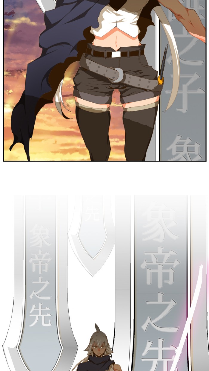 The God of High School Chapter 431 page 101 - Chapter 431: Ep. 431