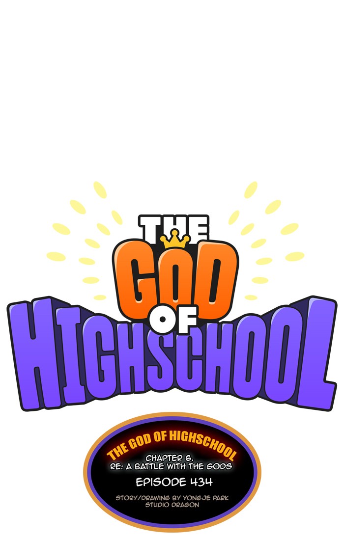 The God of High School Chapter 434 page 1 - Chapter 434: Ep. 434