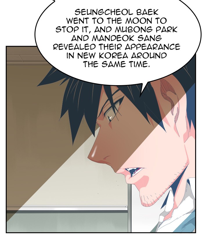 The God of High School Chapter 436 page 7 - Chapter 436: Ep. 436