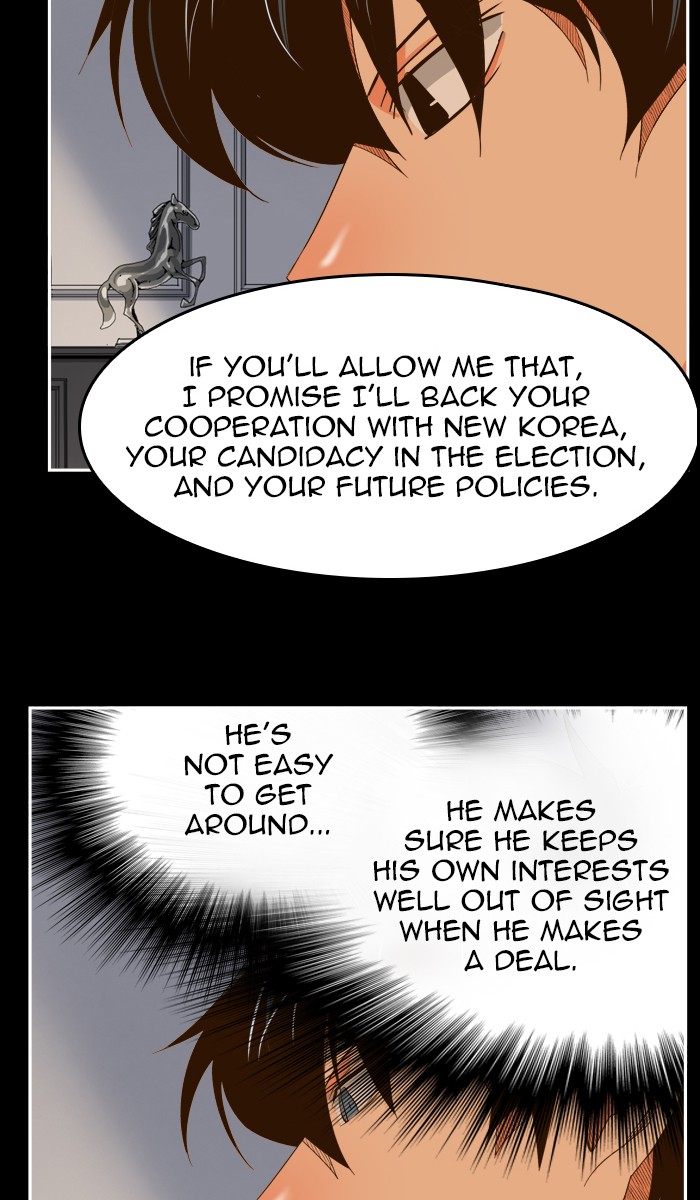 The God of High School Chapter 437 page 29 - Chapter 437: Ep. 437