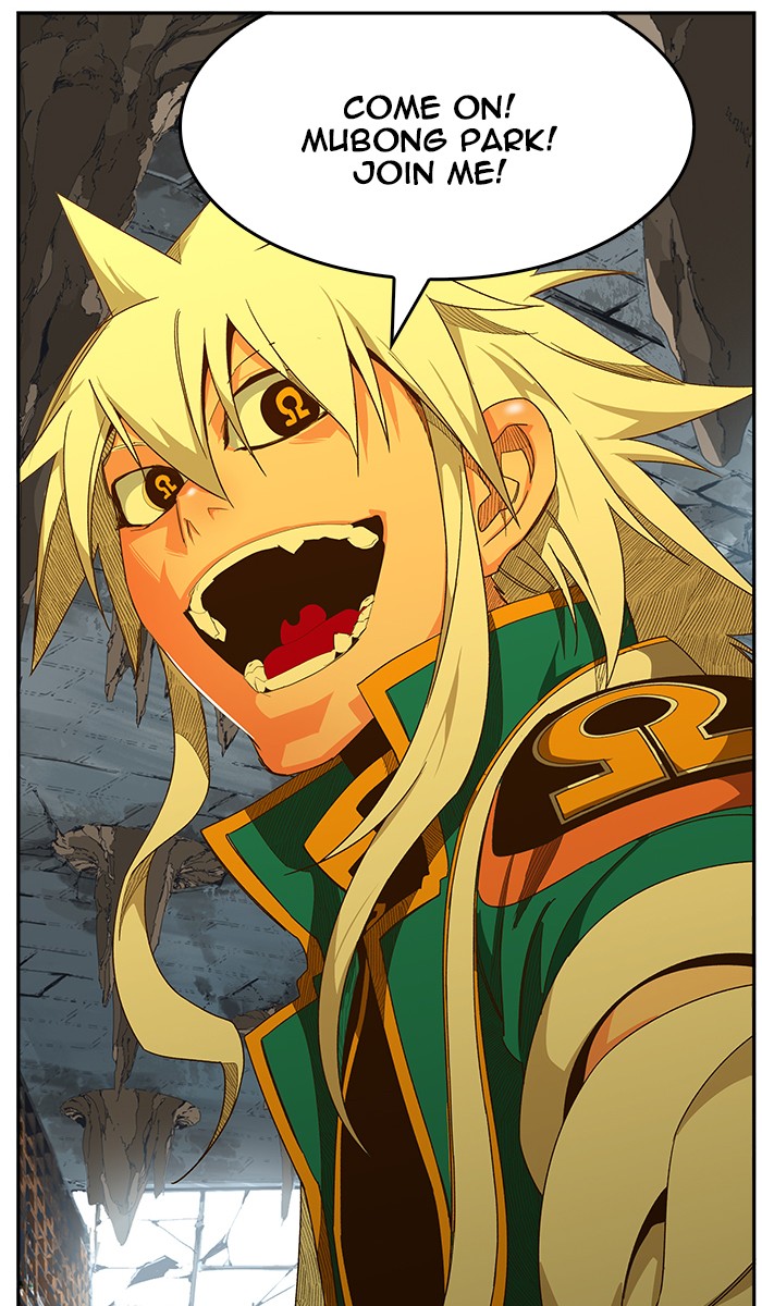 The God of High School Chapter 440 page 104 - Chapter 440: Ep. 440