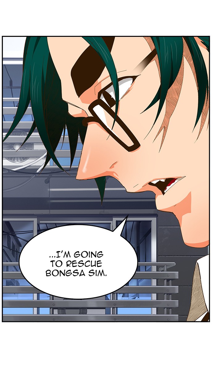The God of High School Chapter 440 page 76 - Chapter 440: Ep. 440