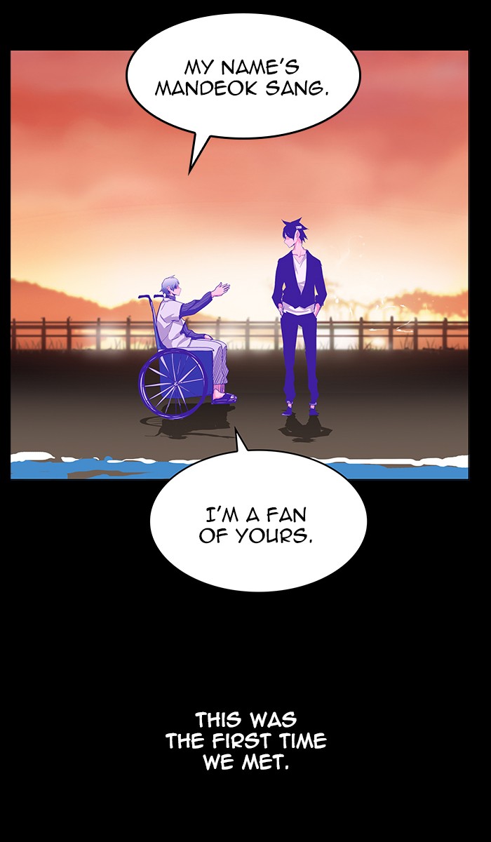 The God of High School Chapter 443 page 11 - Chapter 443: Ep. 443