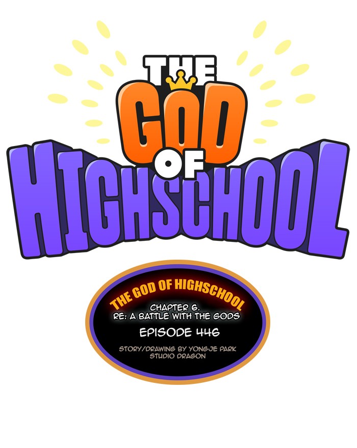 The God of High School Chapter 446 page 23 - Chapter 446: Ep. 446