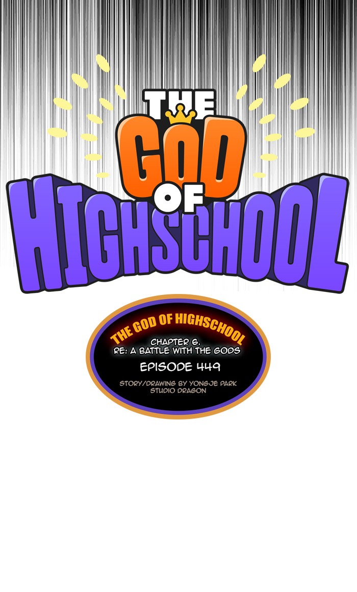 The God of High School Chapter 449 page 30 - Chapter 449: Ep. 449