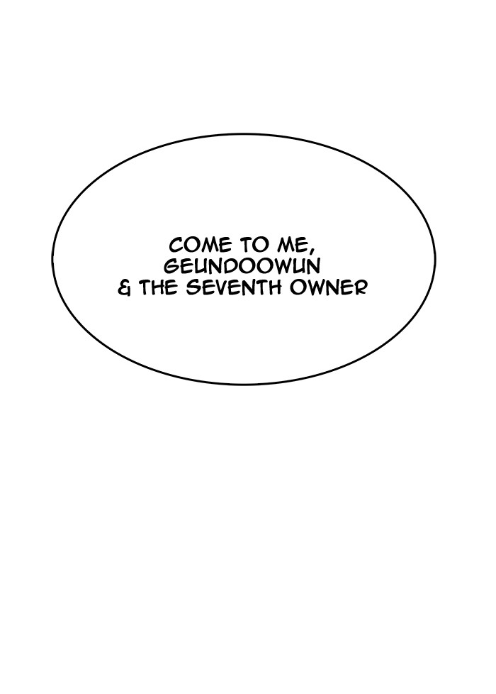 The God of High School Chapter 450 page 100 - Chapter 450: Ep. 450
