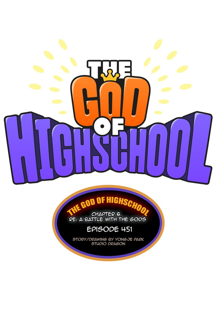 The God of High School Chapter 451 page 17 - Chapter 451: Ep. 451