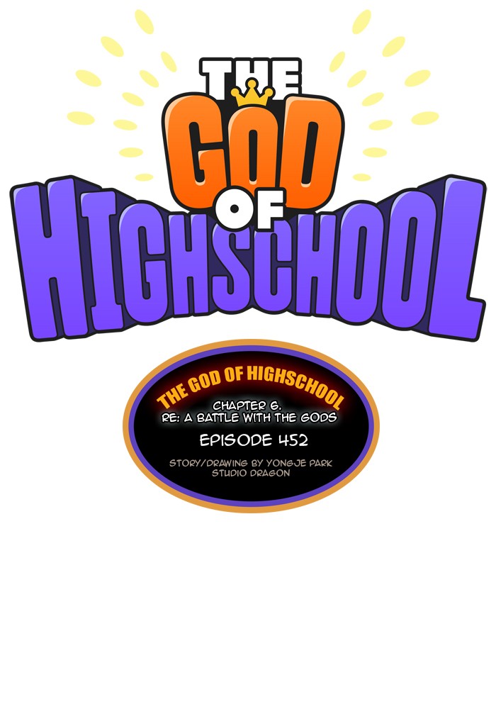 The God of High School Chapter 452 page 1 - Chapter 452: Ep. 452