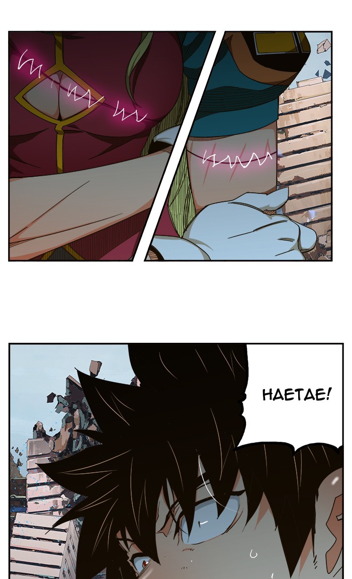 The God of High School Chapter 456 page 86 - Chapter 456: Ep. 456