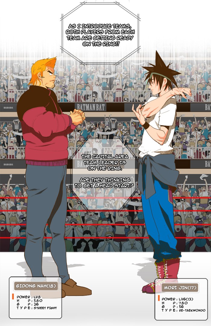 The God of High School Chapter 46 page 17 - Chapter 46: Ep. 46
