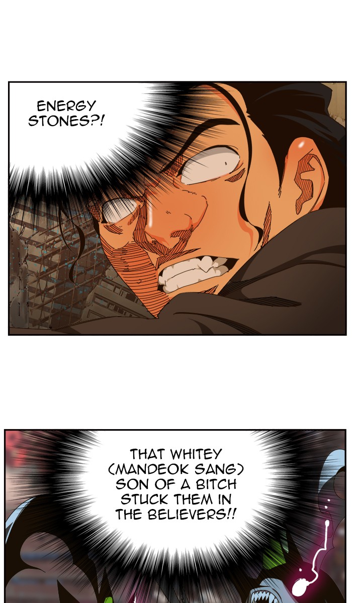 The God of High School Chapter 460 page 5 - Chapter 460: Ep. 460
