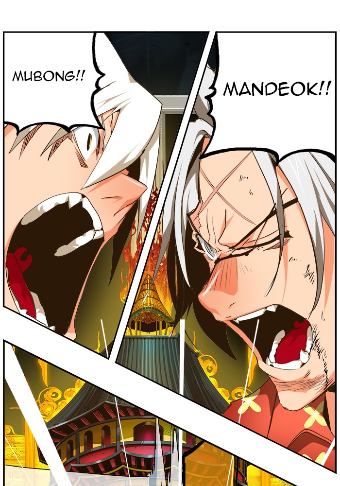 The God of High School Chapter 464 page 103 - Chapter 464: Ep. 464