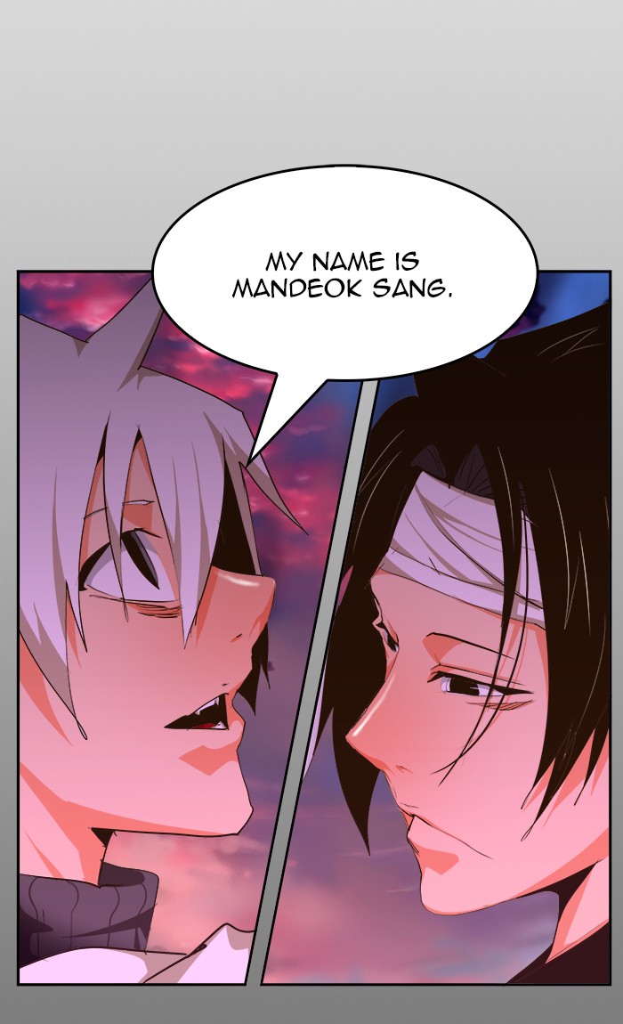 The God of High School Chapter 464 page 123 - Chapter 464: Ep. 464