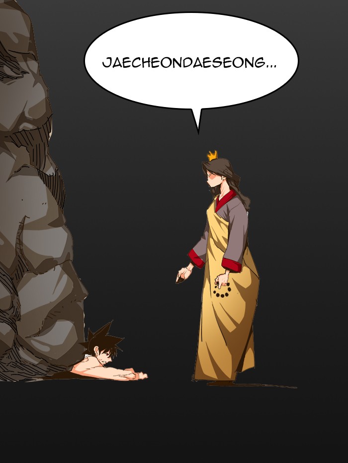 The God of High School Chapter 464 page 125 - Chapter 464: Ep. 464